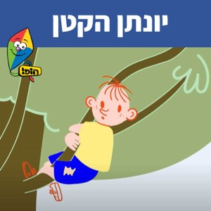 Ariel Levin