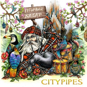 City Pipes