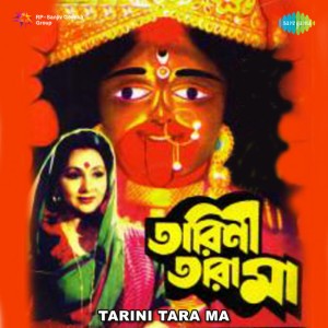 Bhupen Ray