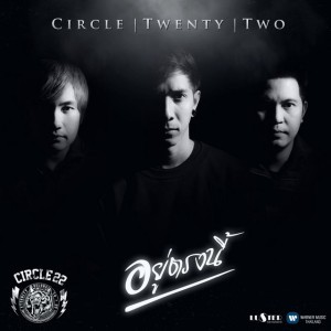 Circle Twenty Two