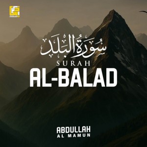 Abdullah Al Mamun