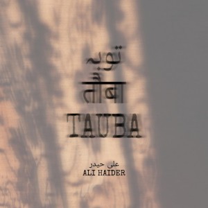 Ali Haider