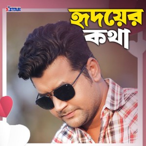 Abid Ahmed