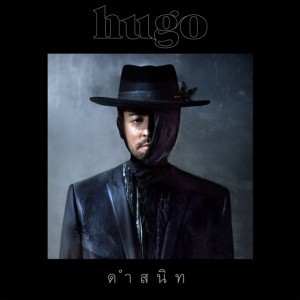 Hugo