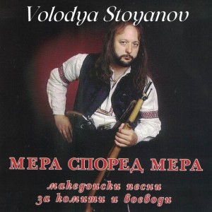 Volodya Stoyanov