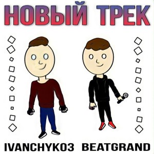 BeatGrAnd