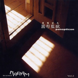 Band BARAM