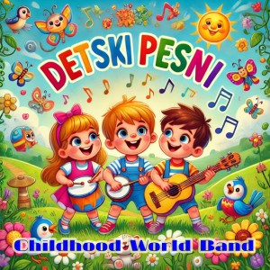 Childhood World Band