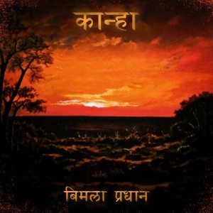 Bimla C. Pradhan