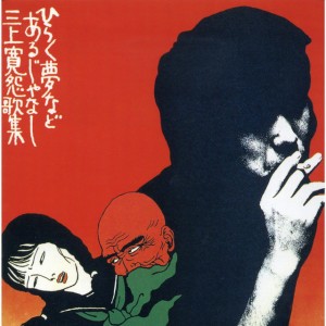 Kan Mikami