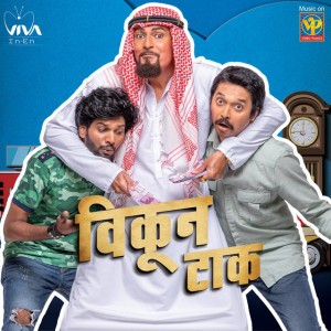 Amitraj