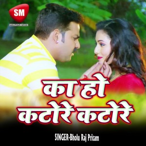 Bholu Raj Pritam