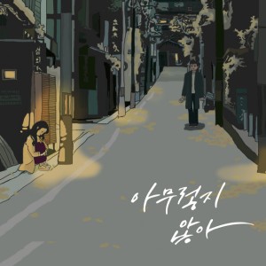 Baek Duk Hyun