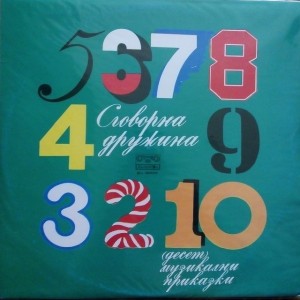 Лили Попиванова