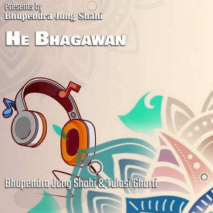 Bhupendra Jung Shahi
