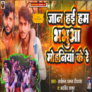 Arvind Thakur