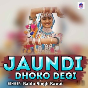 Bablu Singh Rawat