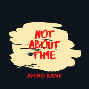 Ahiro Kane