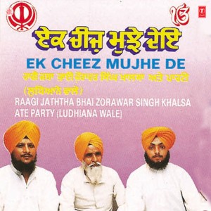 Bhai Zorawar Singh Khalsa