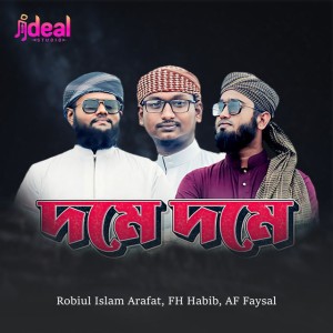 AF Faysal