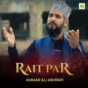 Ammar Ali Ashrafi