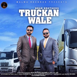 BRAR BROTHERS