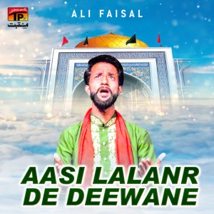 Ali Faisal