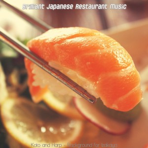 Brilliant Japanese Restaurant Music