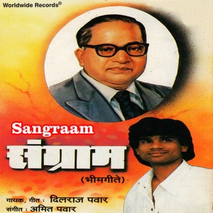 Bhagwaan Kambare