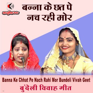 Babita Prajapati