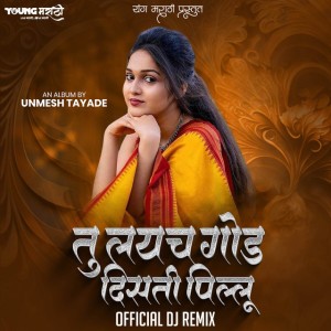 AS Marathi DJ