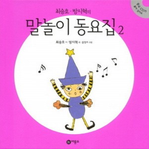 최승호