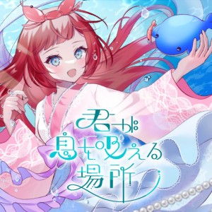 aoi unabara
