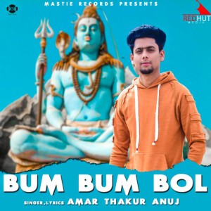 Amar thakur Anuj