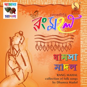Bijoya Saha Das
