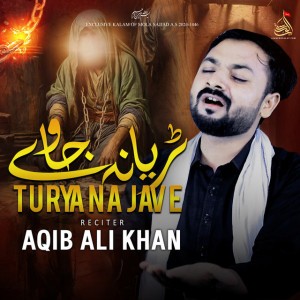 Aqib Ali Khan