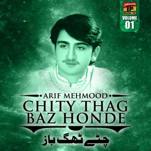 Arif Mehmood