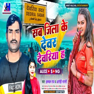 Aarohi Bharti