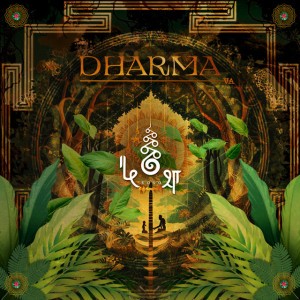 Bodhe | Yogamaya