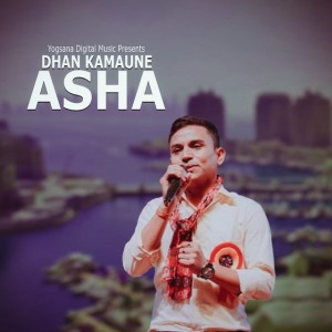 Ashok Adhikari