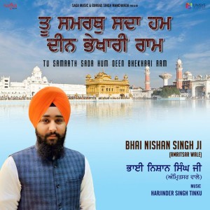 Bhai Nishan Singh Ji (Amritsar Wale)