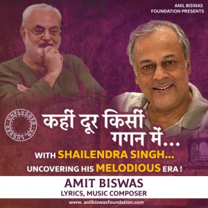 Amit Biswas