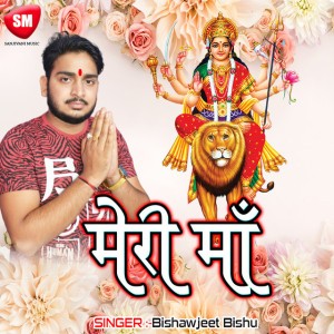 Bishawjeet Bishu