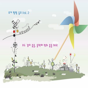 뮤직키즈