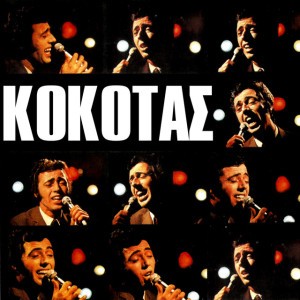 Stamatis Kokotas