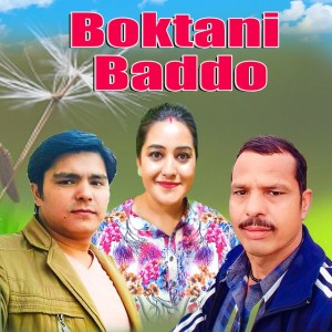 Bimal Bohara