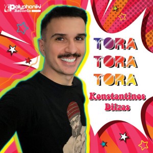 Chris Zio