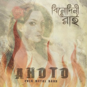 Ahoto