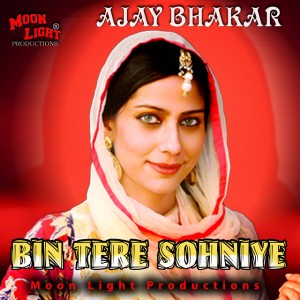 Ajay Bhakar