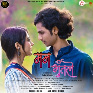 Ashish Aute